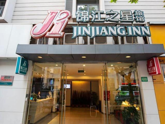 Jinjiang Inn Shanghai Lu Jiabang Road Εξωτερικό φωτογραφία